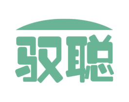 驭聪 商标图样