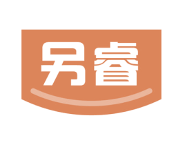 另睿 商标图样