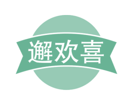 邂欢喜 商标图样