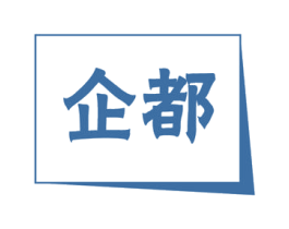企都 商标图样