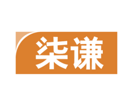 柒谦 商标图样