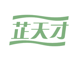 芷天才 商标图样