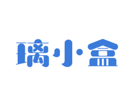 璃小盒 商标图样