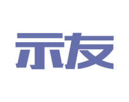 示友 商标图样