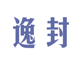 逸封 商标图样
