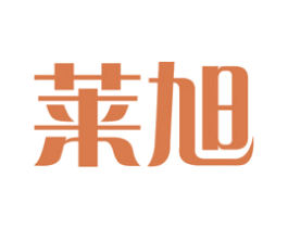 莱旭 商标图样