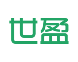 世盈 商标图样