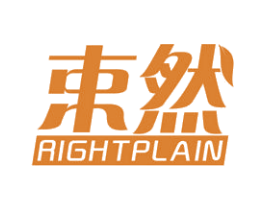 束然 RIGHTPLAIN 商标图样