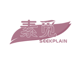 素觅 SEEKPLAIN 商标图样