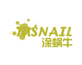 涂蜗牛 TUSNAIL 商标图样