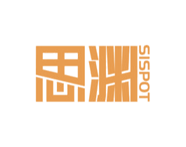 思渊 SISPOT 商标图样