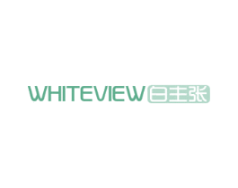 白主张 WHITEVIEW 商标图样