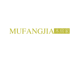 木房家 商标图样