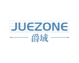 爵域 JUEZONE 商标图样