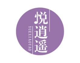 悦逍遥 商标图样