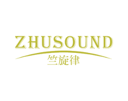 竺旋律 ZHUSOUND 商标图样