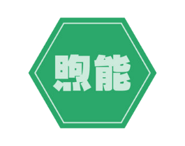 煦能 商标图样