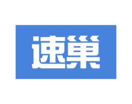 速巢 商标图样