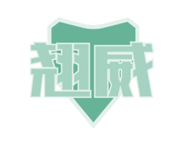翘威 商标图样