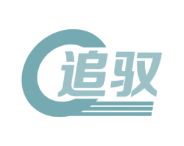 追驭 商标图样