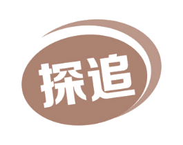 探追 商标图样