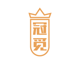 冠觅 商标图样
