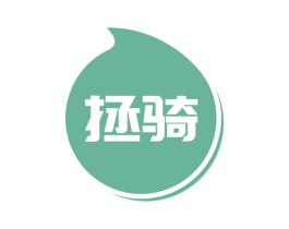 拯骑 商标图样