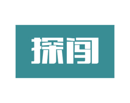 探闯 商标图样
