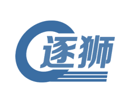 逐狮 商标图样