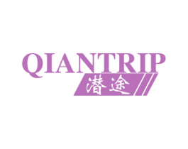 潜途 QIANTRIP 商标图样