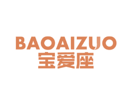 宝爱座 商标图样