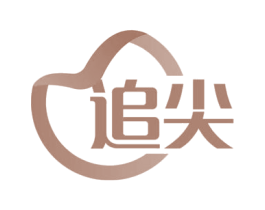 追尖 商标图样