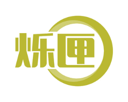 烁匣 商标图样