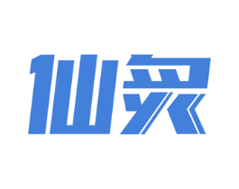 仙炙 商标图样