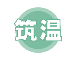 筑温 商标图样