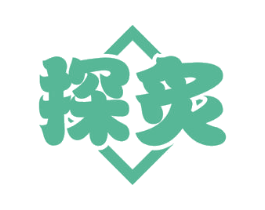 探炙 商标图样