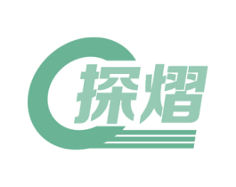 探熠 商标图样