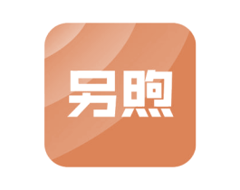 另煦 商标图样