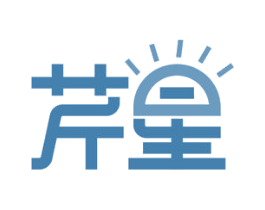芹星 商标图样