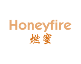 燃蜜 HONEYFIRE 商标图样