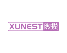 XUNEST 煦攒 商标图样
