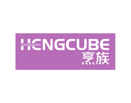 烹族 HENGCUBE 商标图样