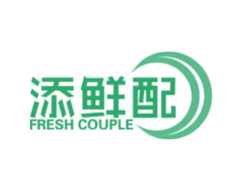 添鲜配 FRESH COUPLE 商标图样