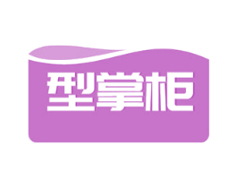 型掌柜 商标图样