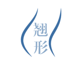 翘形 商标图样