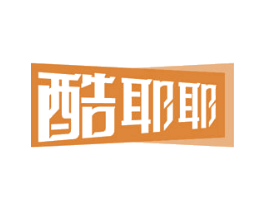 酷耶耶 商标图样