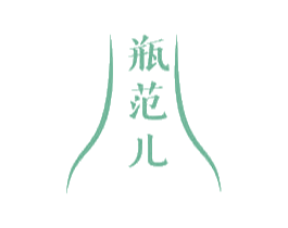 瓶范儿 商标图样