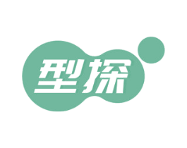 型探 商标图样