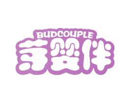 芽婴伴 BUDCOUPLE 商标图样