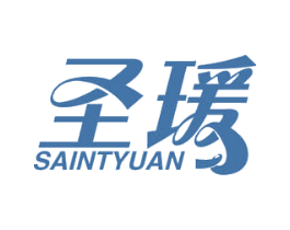 圣瑗 SAINTYUAN 商标图样